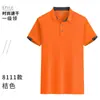 Camisa Polo de Secagem Rápida Roupa de Trabalho Camiseta Manga Curta Fábrica de Reparo Automotivo Seda Gelo Fina Secagem Rápida Uniforme de Grupo