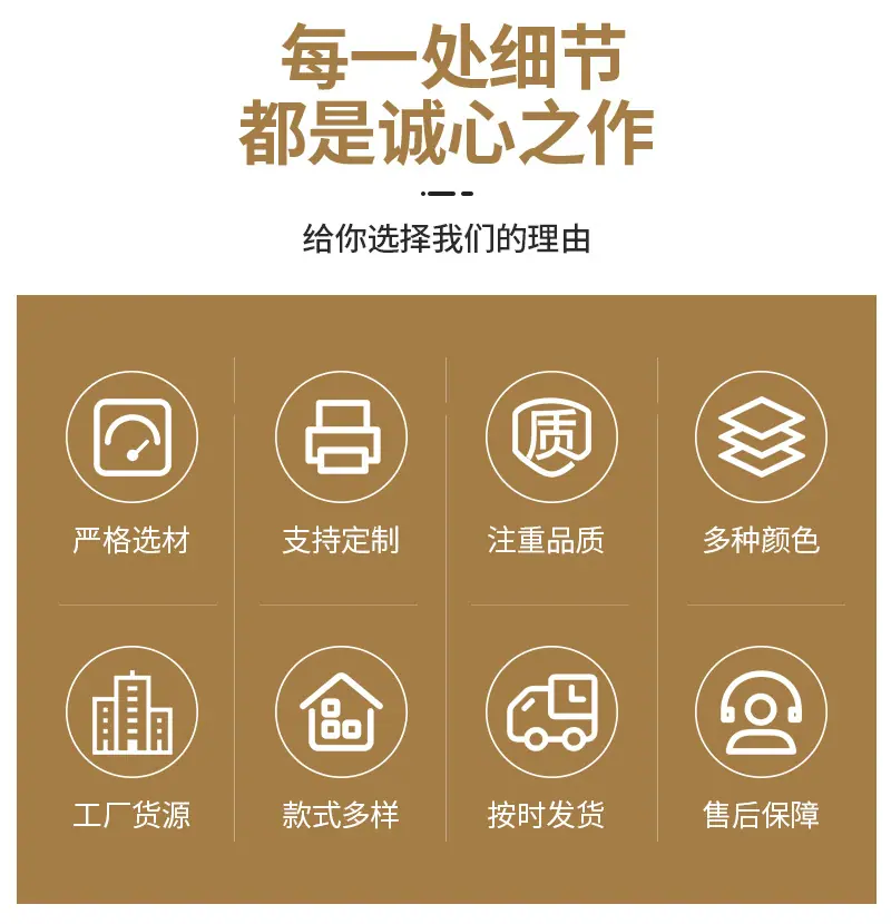 万顺详情页_04