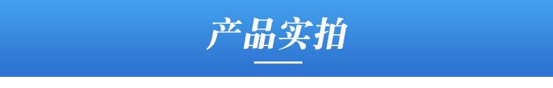 通用详情_02