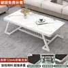 Nova mesa de centro em pedra sinterizada mesa de centro para apartamento pequeno sala de estar casa aluguel simples moderno celebridade da internet varanda mesa de chá luxo leve
