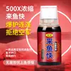 [Yu Qianli] Cebos de Pesca Rápida para Pesca Salvaje en Pozos Negros de Carpa, Carpa Crucian, Carpa Grass y Lubina Negra con Agente de Apertura Añadido