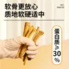 Hongxiang Pet Food Petiscos para Cachorro Cartilagem de Costela Bovina Sem Aditivos Mastigável Durável Palito de Limpeza Dental para Cães Pequenos, Médios e Grandes Personalizável
