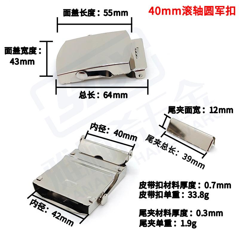 微信图片_20240328150012