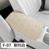 Accesorios Interiores para Automóviles Nuevos 2026 Estilo F-07 Piel con Patrón de Vaca Caja Reposabrazos Alfombrilla