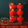 Farolillos Mini Rojos para Bodas, Colgantes Festivos para Balcones e Interiores, Colgantes de Farolillos Pequeños con Terciopelo para Bonsáis de Año Nuevo en Exteriores