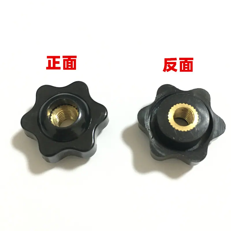 25#穿孔螺母 (4)
