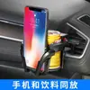 Porta-Copo de Água Universal para Carro Saída de Ar Condicionado do Carro Copo de Chá de Leite Cinzeiro Multifuncional Modelo de Interior de Carro