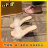 Sandalias de Mujer Estilo Coreano con Tacón Grueso y Decoración de Piel 2025 Verano Nuevas Chanclas de Celebridad de Internet Tacones Altos Perezosos