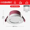 Foco LED empotrado 5cm 5.5cm 6cm 6.5cm perforación luz diana foco de techo