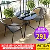 Mesa y Sillas de Exterior con Sombrilla Silla de Ratán Juego de Tres Piezas Sillas de Exterior Terraza al Aire Libre Balcón de Ocio Protección Solar Impermeable Patio
