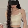 22886 # Chaleco Casual Todo en Uno Sin Costuras para Ropa Interior y Exterior. Ropa Interior con Tirantes Finos y Líneas tipo Nube para Mujer