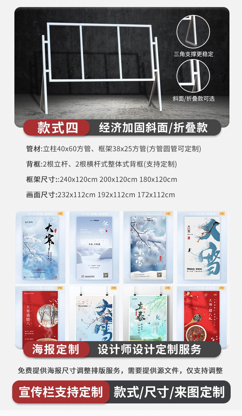 宣传栏详情_09.jpg