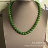 Fábrica atacado Taiwan jade colar feminino jaspe cor espinafre contas verdes colar clavícula corrente mãe corrente presente