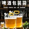 Bolsa de Agua Grande para Exteriores Portátil Plegable Bolsa para Cerveza Camping Coche Cubo Blando para Almacenamiento de Agua Bolsa de Almacenamiento de Agua de Grado Alimenticio