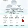Juego de Vajilla de Cerámica con Color Bajo Esmalte Celadón Jingdezhen para Uso Doméstico, Incluyendo Tazones de Arroz, Platos, Tazones de Sopa y Juego de Palillos