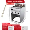Olla Eléctrica Comercial para Fideos, Olla de Mesa para Sopa y Fideos, Olla Caliente a Gas, Cocedor de Empanadillas, Máquina Multifuncional para Cocinar Fideos