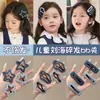 Pinza para el pelo de mezclilla con forma de nube para niñas, Pinza lateral linda para flequillo y cabello suelto de niñas pequeñas, Accesorio para el pelo tipo Bb Clip