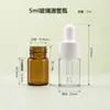 Frasco de Vidro com Conta-Gotas 5ml 18 Dentes Beleza Médica Solução Original Amostra de Óleo Essencial Frasco Dispensador Transparente Marrom Bloqueador de Luz Frasco Westlin