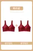Roupa íntima sem costura com fecho frontal Jiandaniao para mulheres de meia-idade e idosas, levanta e junta os seios laterais, previne a flacidez, estilo fino, proporciona suporte suave e é adequada para amamentação