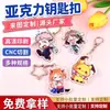 Llavero acrílico DIY colgante personalizado al por mayor lindo caricatura transparente anime mercancía standee personalización