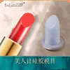 Molde de batom Bailuo faça você mesmo um conjunto de suporte de silicone caseiro para fazer molde de reparo de lábios de stripper esculpido