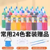 Tinta Acrílica 500ml Garrafa Grande Conjunto Boneca de Gesso Pintada Infantil Tinta para Parede Tinta Fluida Pedra Pintura à Mão