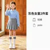 Camiseta azul de manga larga estilo escolar para niños medianos y mayores, polo de algodón puro, uniforme de escuela primaria, uniforme de jardín de infantes