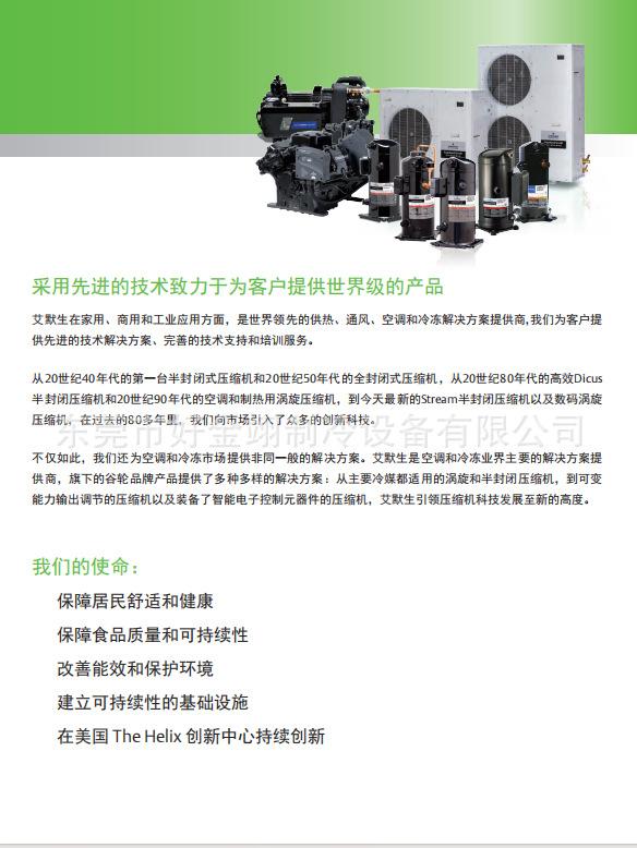微信图片_20240120120752