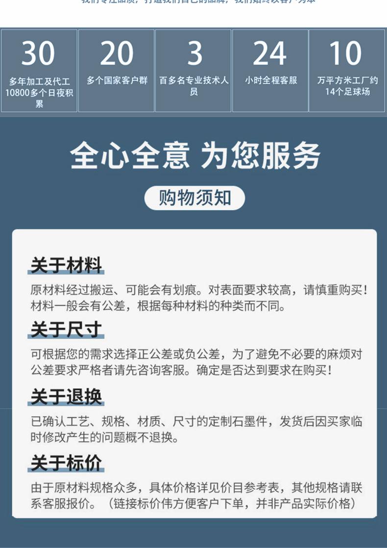 详情_24.jpg