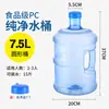Dispensador de Agua Embotellada Agua Pura Agua Mineral Cubeta Doméstica Pequeña de Plástico Cubeta de Almacenamiento de Agua Potable Engrosada Portátil con Tapa