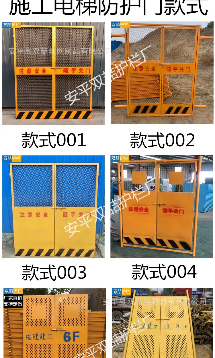 基坑详情_14.png