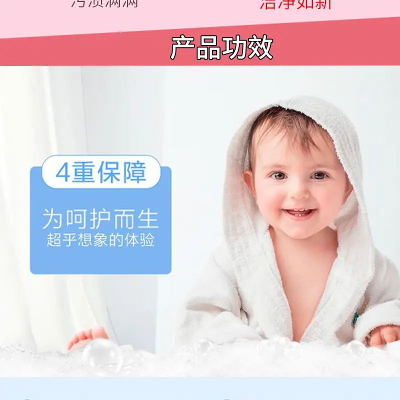 依靓彩详情页1千克、_07