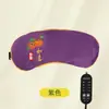 Mascarilla de seda para ojos con compresa caliente, venta al por mayor, con calefacción eléctrica, USB, moxibustión, vapor, para dormir, sombreado, para aliviar la fatiga ocular.