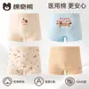 [100% Algodón] Ropa interior para niños, algodón puro grado A para niños, antibacteriana, para niños, tallas mediana y grande, grado médico, con fuelle 100% algodón, bóxers ajustados
