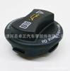 Tapa de aceite A0000180200 para Mercedes-Benz W213