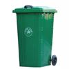 Lixeira Sanitária 240L Lixeira de Reboque 120L Quadrada Classificação de Quatro Cores Lixeira Grande Espessa para Exterior Durável