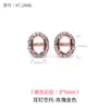 Pendientes de Plata 925 Estilo Japonés y Coreano Princesa Diana Bisel Vacío Accesorios Pendiente Ovalado con Topacio y Diamante Chapado en Oro 18K Materiales y Accesorios