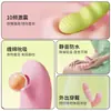 Vibrador Vestível Invisível Yueji Versão com Controle Remoto por App Massageador para Masturbação Feminina com Sucção e Vibração Forte Atacado