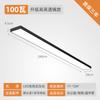 Tira de luz LED superbrillante clase de entrenamiento salón de baile luz de supermercado techo oficina candelabro tienda comercial