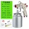 Taiwan Paint Doctor W-71/W77 Pistola de Pintura com Reservatório Superior e Inferior Alta Atomização para Móveis Marcenaria Pintura Automotiva