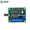 Motor sin escobillas con placa de control de velocidad PWM de accionamiento Motor CC sin escobillas DC8-24V controlador de velocidad