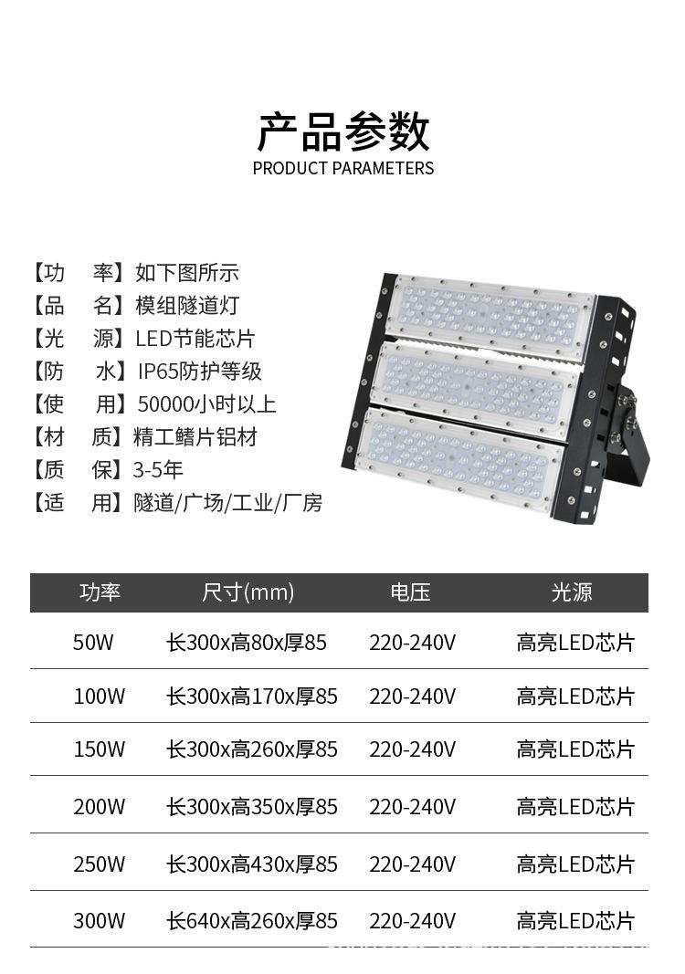 3隧道灯_12.jpg