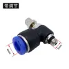 Accesorios Soplador Cabezal Láser Tubo de Aire Válvula de Aire Conector Recto 6MM 8MM Boquilla de Aire Ajustable Máquina de Corte Láser Grabado Boquilla