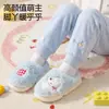 Chinelos de algodão Lidani para crianças, para meninos e meninas, novos chinelos quentes de pelúcia para outono e inverno 2026 para meninas