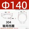 Anel de retenção tipo C para eixo de aço inoxidável 304 GB894 anel de retenção elástico circular externo para rolamento