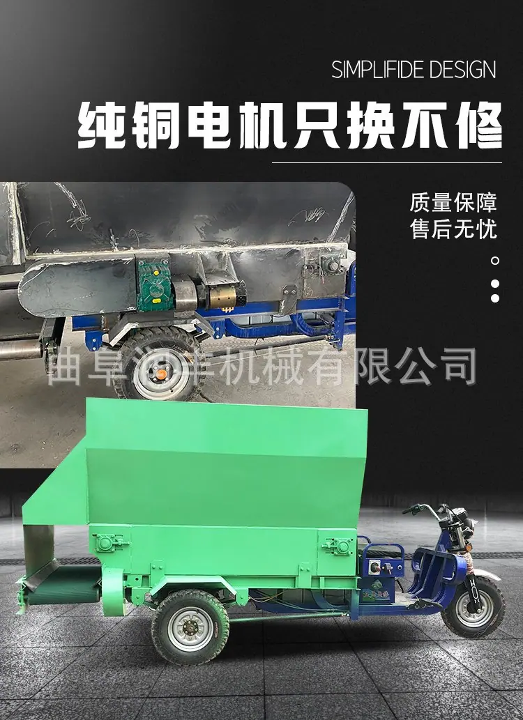 撒料车5.jpg