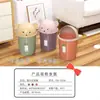 Cubo de basura con tapa abatible al por mayor para el hogar de plástico para niños Cubo de basura de dibujos animados Cesta de basura creativa grande engrosada de cerdito
