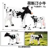 Modelo de animal selvagem de simulação sólida posição deitada pequena vaca fazenda de aves doméstica ornamentos de modelo de vaca brinquedos infantis