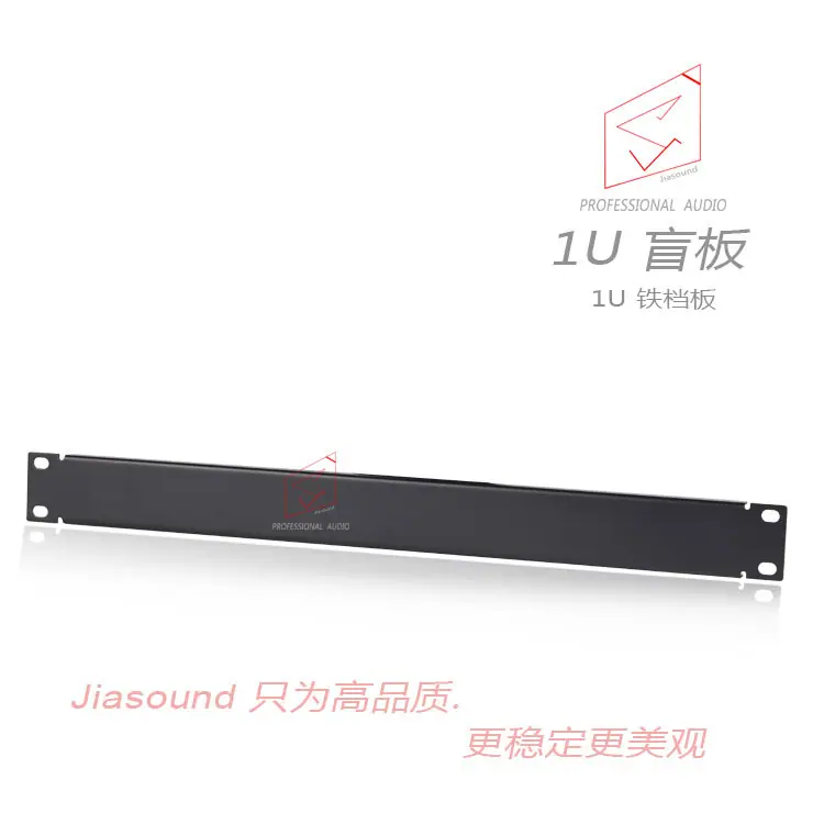 1U盲板