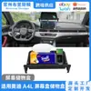 Adequado para Tela de Controle Central Audi A4L 20-24 Porta-Objetos Traseiro Painel de Instrumentos Q5L Porta-Celular para Carro Armazenamento